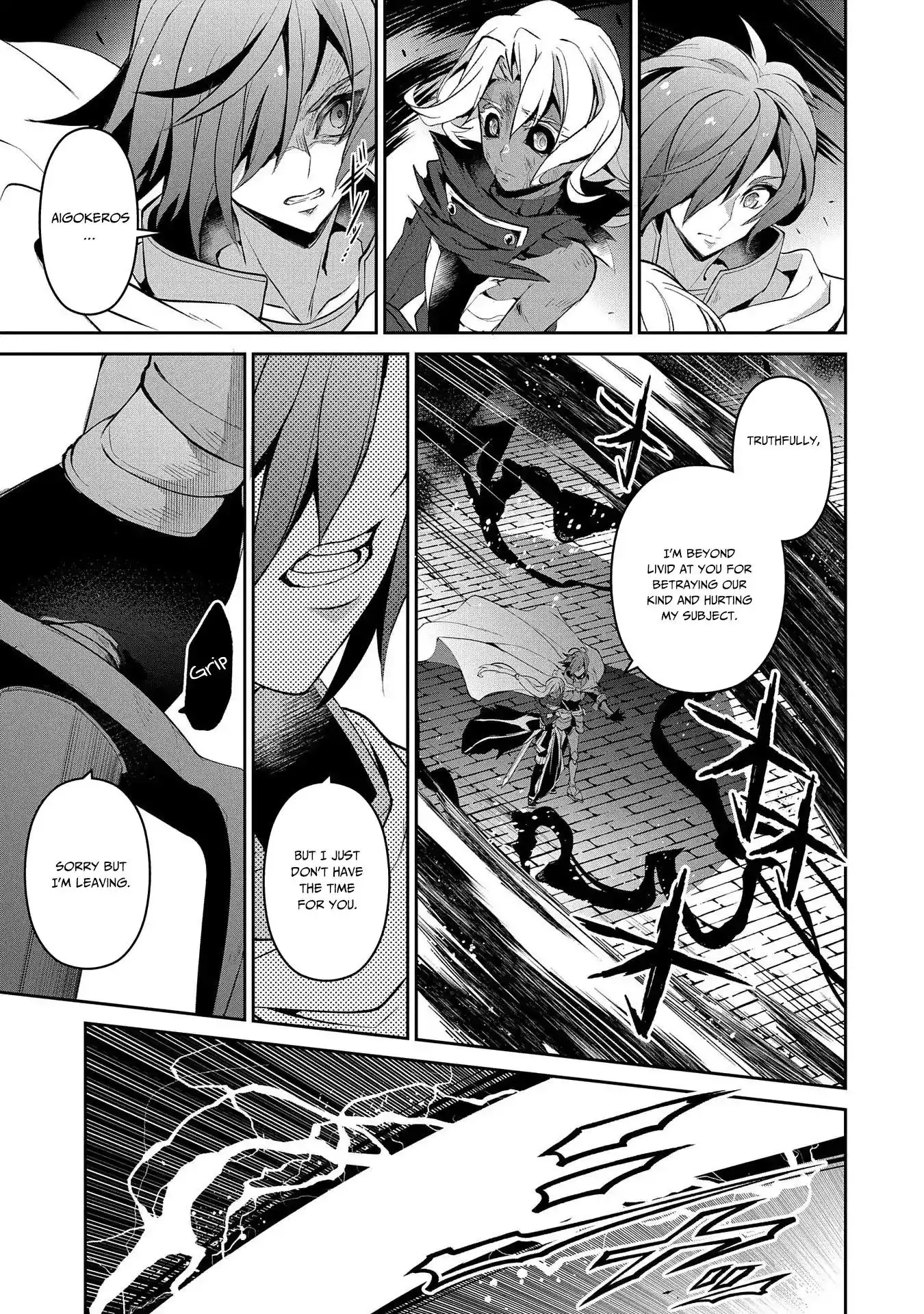 Yashiko Shodai Seitokai Chapter 25 26